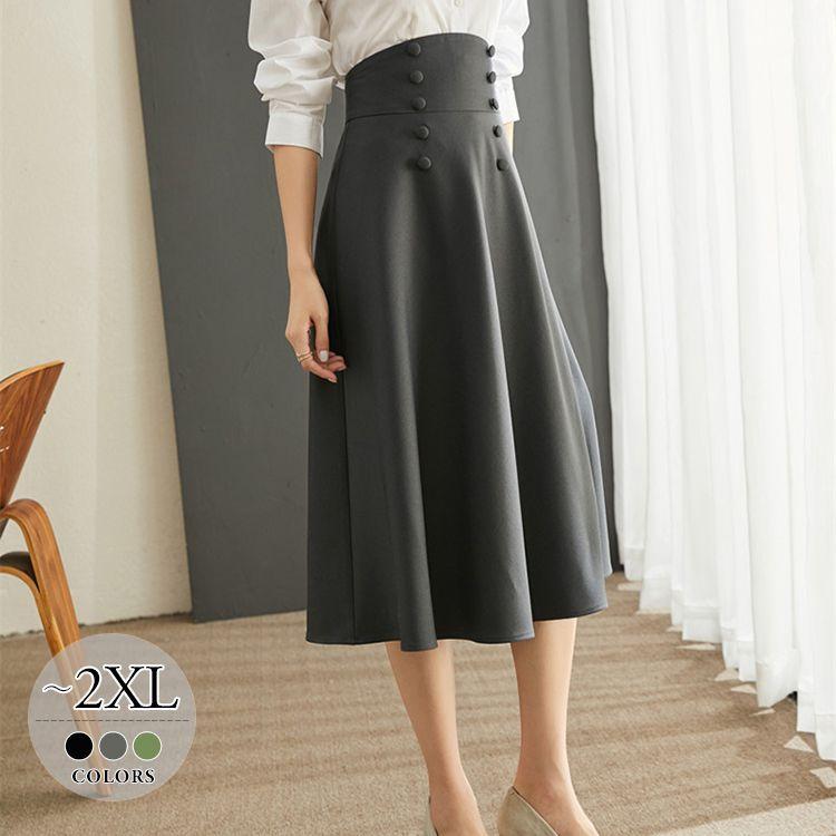 低価格販売 スカート オフィスカジュアル ボタン カジュアルウェア 大人可愛い ドライブ 学校行事 ママ お出かけ リモート かわいい 可愛い ディナー Thg62 激安オンラインセール Superavila Com