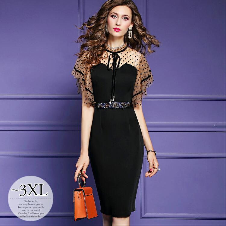 ドレス パーティードレス ロングドレス ワンピース Aラインワンピ シフォン シースルー フリル ドット柄 リボン 可愛い 甘め スタンドカラー Wcw13 Wcw13 ライバルはデパートgracefulsmile 通販 Yahoo ショッピング