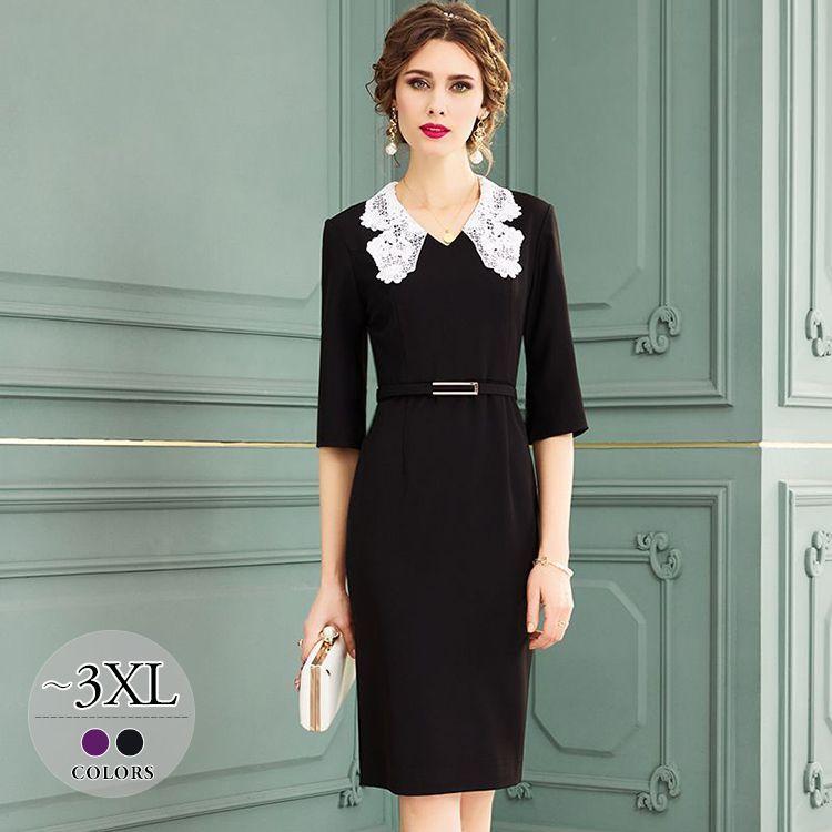 母の日 プレゼント ドレス ワンピース レース ウエストシェイプ ウエストマーク 大人カジュアル クラシックコンサート オペラ鑑賞 ドライブ Wek81 Wek81 ライバルはデパートgracefulsmile 通販 Yahoo ショッピング