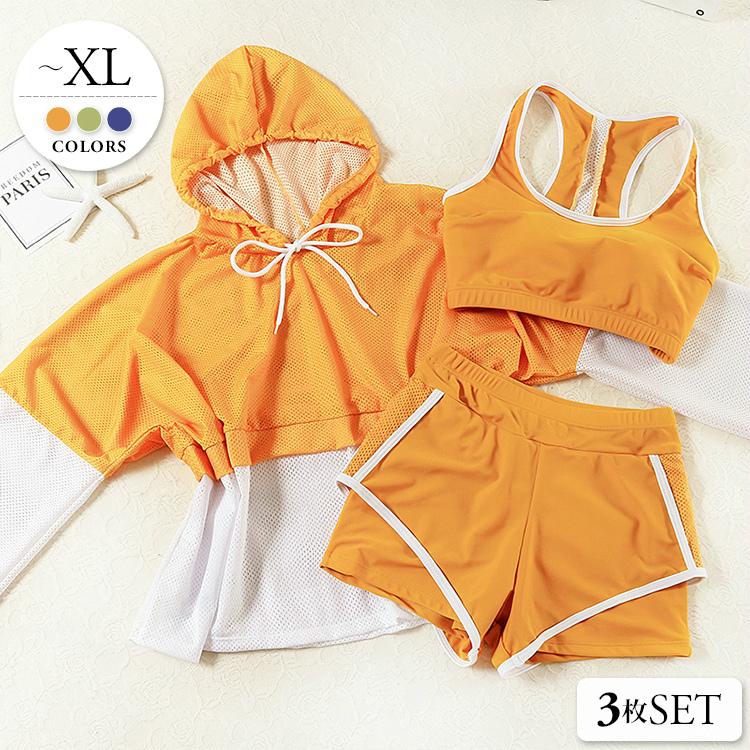 水着 レディース 体型カバー ビキニ セパレート 無地 スポーティー ノースリーブ 日焼け対策 オレンジ ブルー グリーン美人 ママ リラックス 女子会 Yac66 Yac66 ライバルはデパートgracefulsmile 通販 Yahoo ショッピング