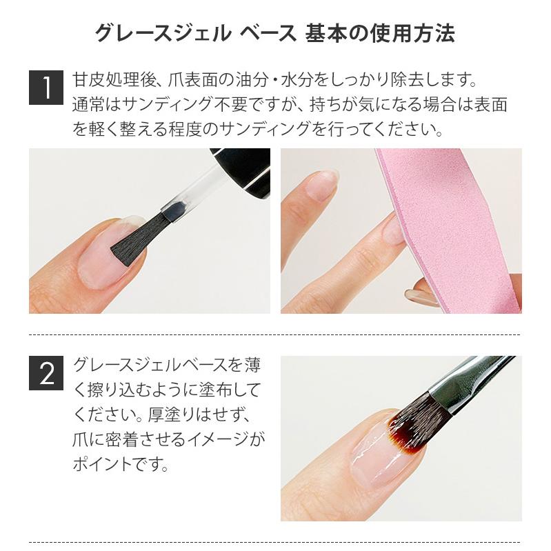 gracegarden（グレースガーデン） HEMAフリーTPOフリー フィルイン