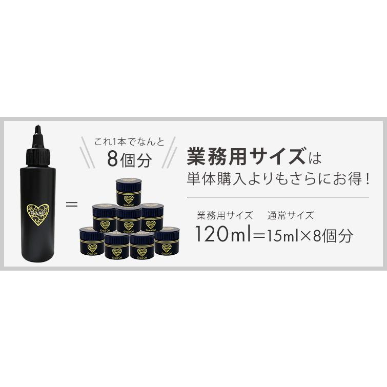 gracegarden（グレースガーデン） 予約販売:注意:他注文商品はこちらと