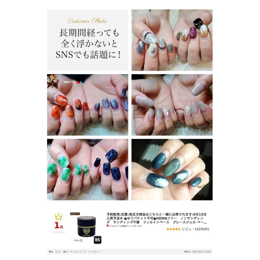 gracegarden（グレースガーデン） HEMAフリー TPOフリーフィルイン