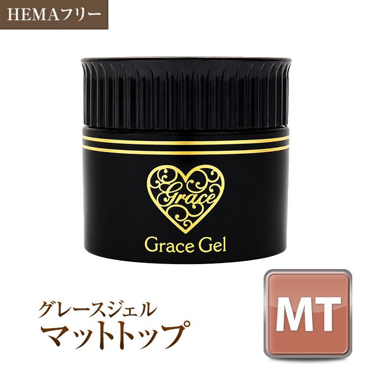 gracegarden（グレースガーデン） HEMAフリー ミラパの粉が表面につか