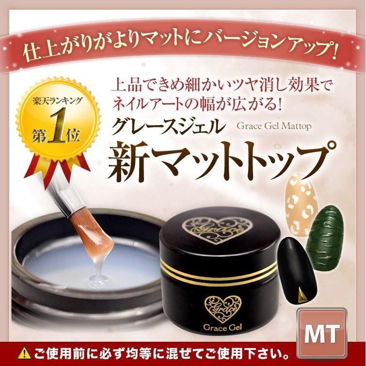 ネイルエキスポセール】 グレースジェルクリスタルワイプレストップ マットトップの2点セット :AA0109A5CW:ネイル用品通販グレースガーデン - 通販 - Yahoo!ショッピング ネイルエキスポセール】 グレースジェルクリスタルワイプレストップ マットトップの2点セット :AA0109A5CW:ネイル用品通販グレースガーデン - 通販 - Yahoo!ショッピング