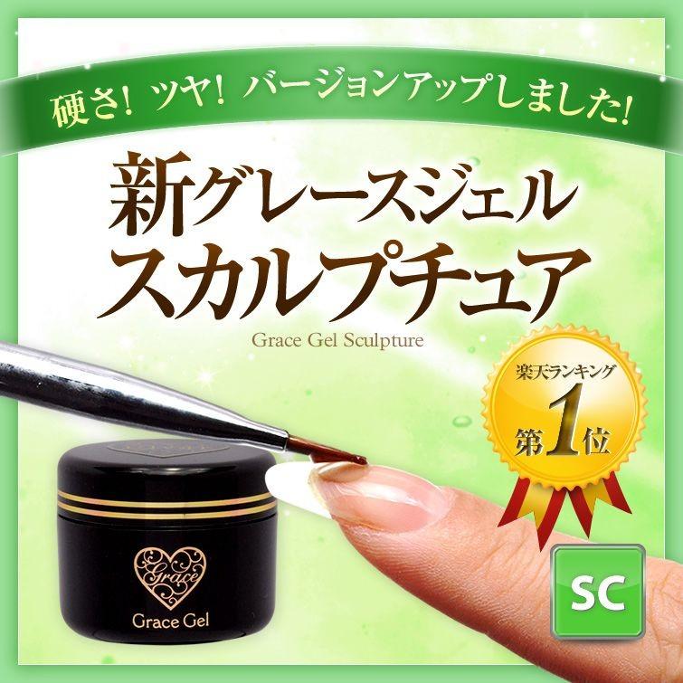 gracegarden（グレースガーデン） HEMAフリー グレース超よくばり
