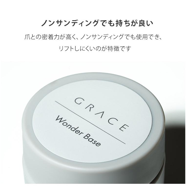 gracegarden（グレースガーデン） HEMAフリー 優れた持ちでオフ簡単
