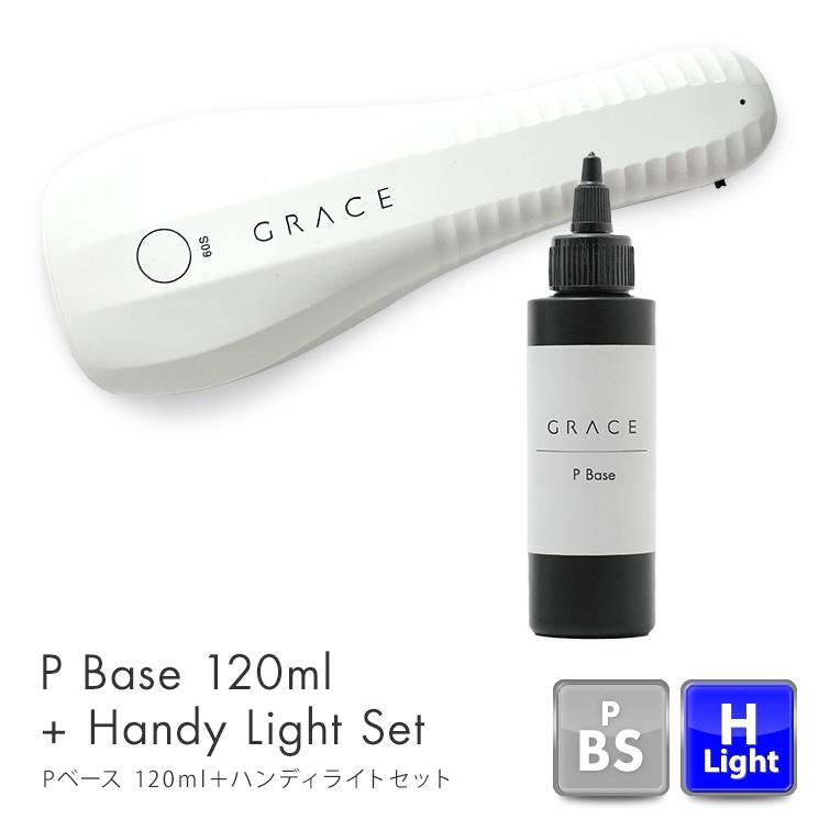 グレースジェル　グレースガーデンジェル　HEMAフリー【ベース　120ml】 gracegarden（グレースガーデン） HEMAフリー ノンサンディングベース
