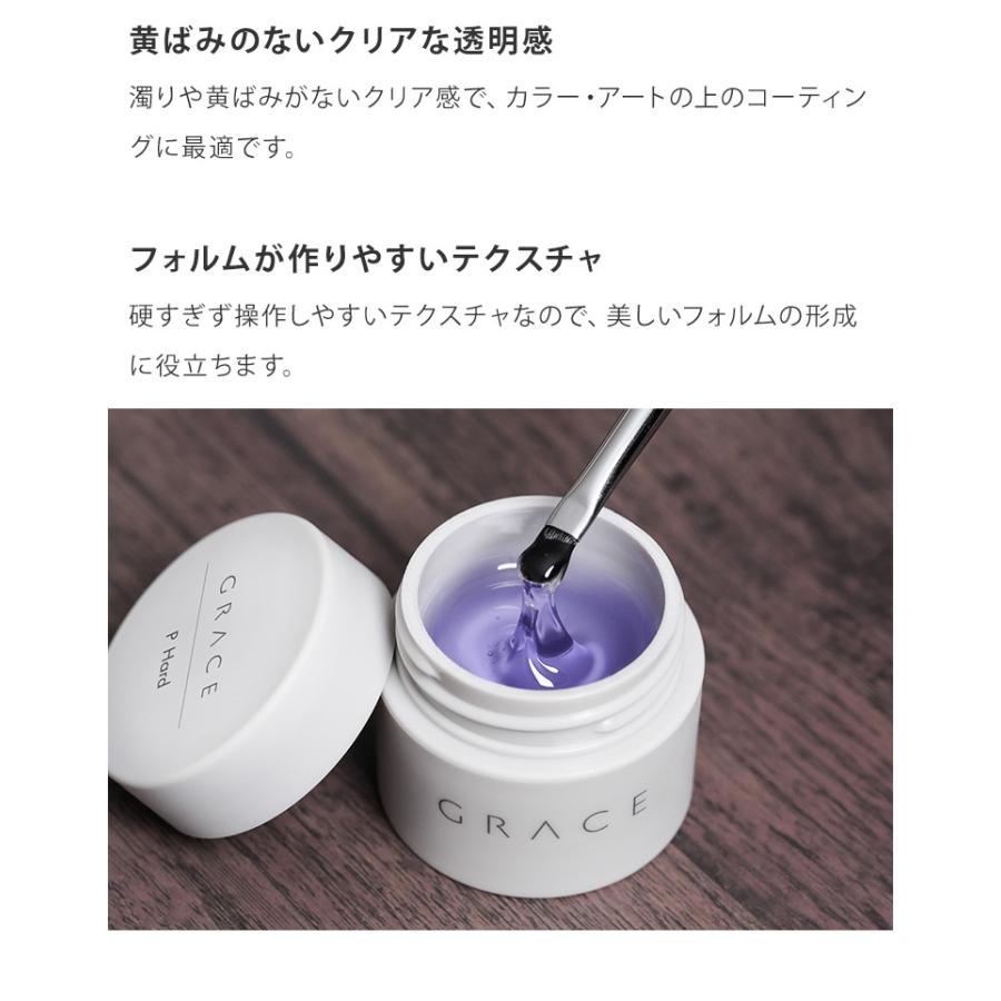 gracegarden（グレースガーデン） HEMAフリー ハードジェル 低硬化熱