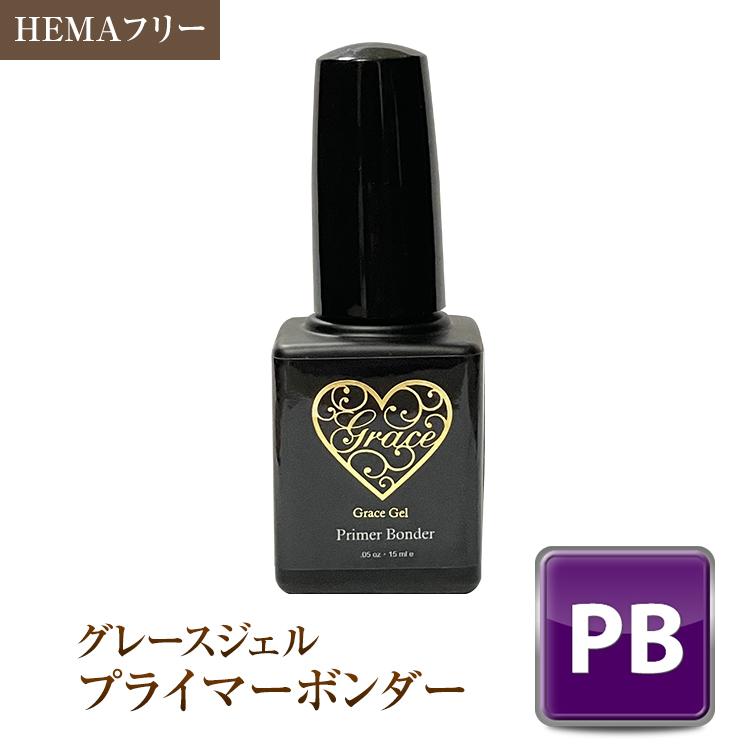 gracegarden ○ゆうパケット不可○HEMAフリー 新処方でベースの gracegarden ○ゆうパケット不可○HEMAフリー 新処方でベースの