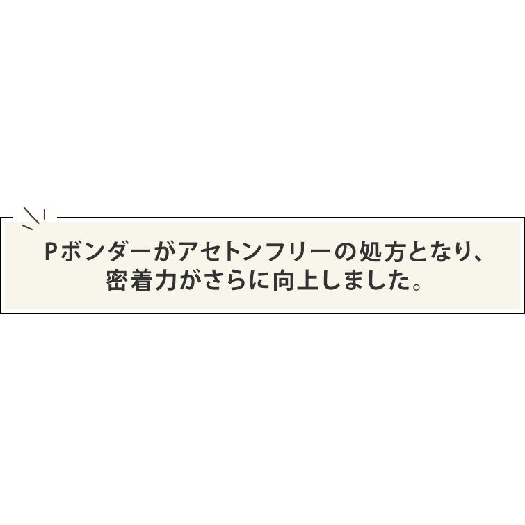 gracegarden（グレースガーデン） フィルインベース グレースPベース用