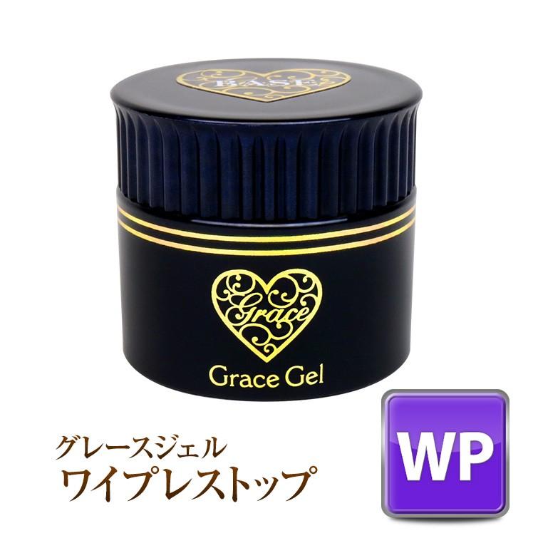 gracegarden（グレースガーデン） HEMAフリー グレースジェル超