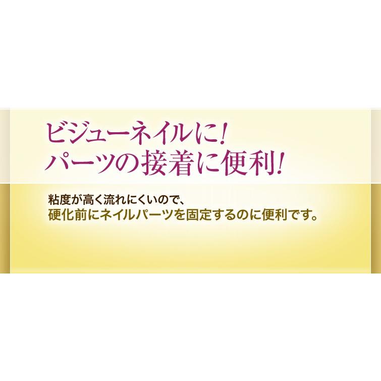 ●ゆうパケット不可●HEMAフリー  ノンワイプ 拭き取り不要 ニュアンスネイル グレースジェルビジュー15ml｜gracegarden｜02