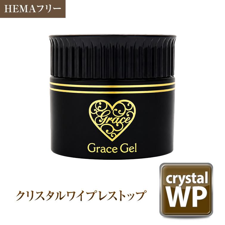 gracegarden（グレースガーデン） ○ゆうパケット不可○HEMAフリー
