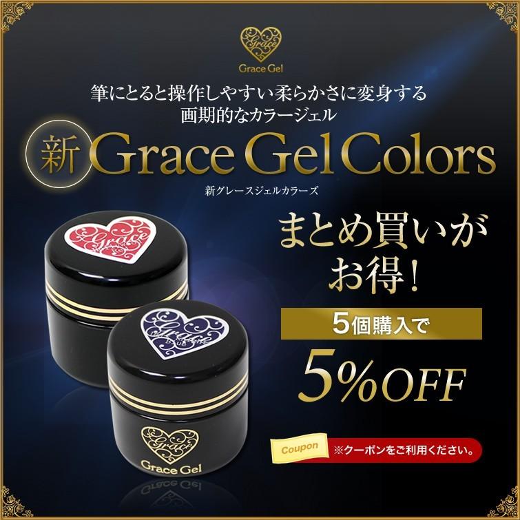 ゆうパケット対象商品 グレースジェルカラーvogue Series a7a0 ネイル用品通販グレースガーデン 通販 Yahoo ショッピング