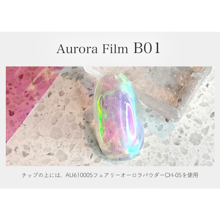 ゆうパケット対象商品 オーロラネイル 氷ネイル オーロラフィルム ミラーネイル 透明感のあるきれいなオーロラフィルム オーロラフィルム4xcm a9aur ネイル用品通販グレースガーデン 通販 Yahoo ショッピング