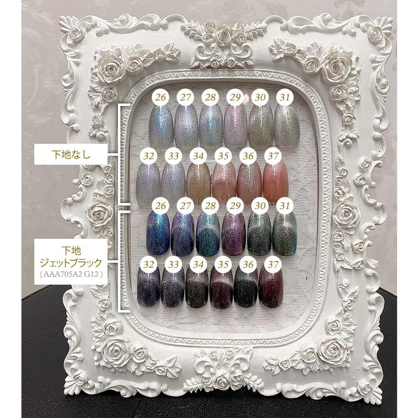 gracegarden（グレースガーデン） 【ゆうパケット対象商品】磁石で