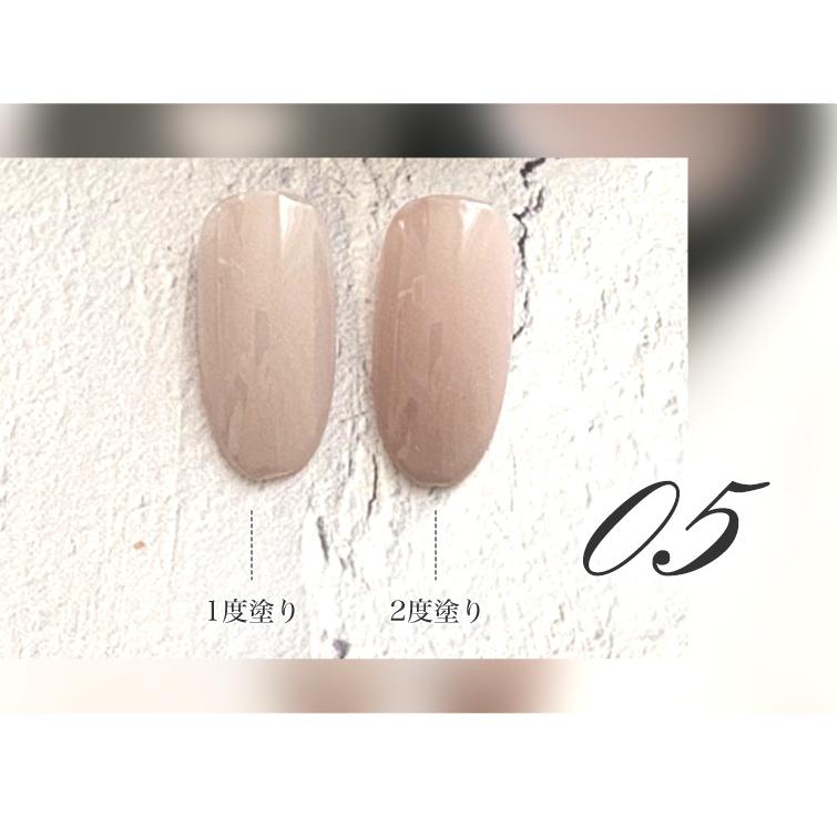 gracegarden（グレースガーデン） HEMAフリー 人気のくすみカラー