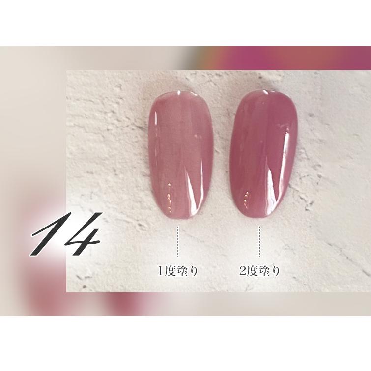 gracegarden（グレースガーデン） HEMAフリー 人気のくすみカラー