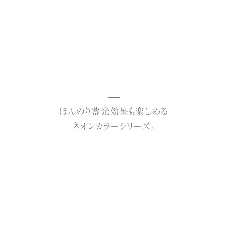 【ゆうパケット対象商品】　ネオンカラー　蓄光　夜光　カラージェル　暗闇で光る　ネオングロージェルLN-01〜09｜gracegarden｜02