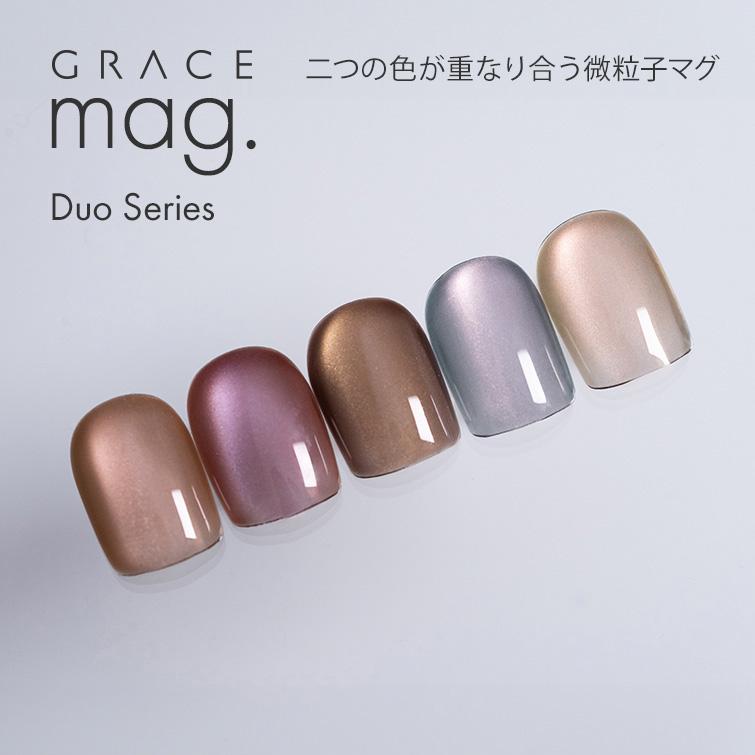 gracegarden（グレースガーデン） 【在庫限り】二つの色が重なり合う