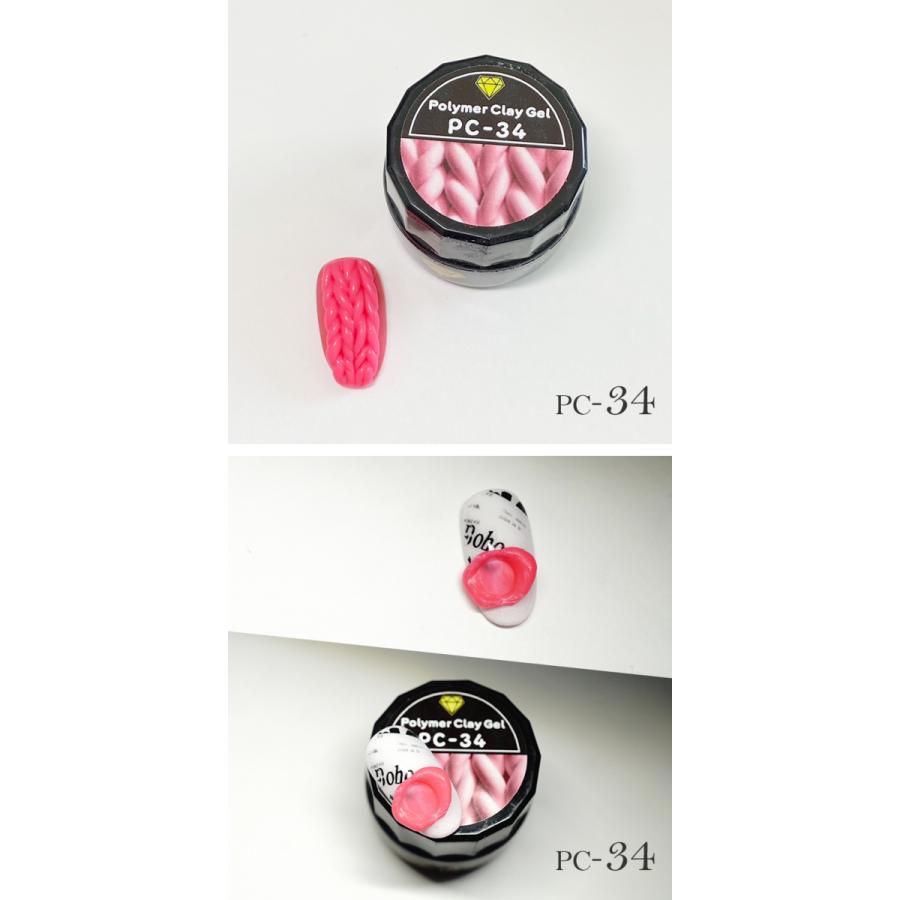 gracegarden（グレースガーデン） 【ゆうパケット対象商品】クレイ