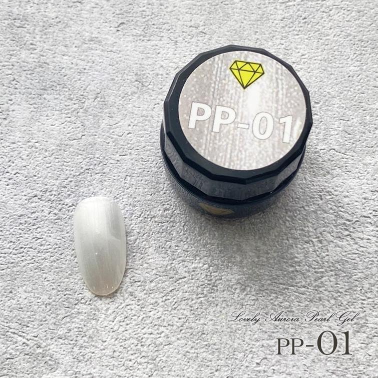 【ゆうパケット対象商品】　オーロラカラー　偏光パール　オーロラネイル　カラージェル　ラブリーオーロラパールジェル4ml PP-01〜PP-12 | gracegarden | 09