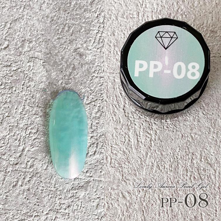 【ゆうパケット対象商品】　オーロラカラー　偏光パール　オーロラネイル　カラージェル　ラブリーオーロラパールジェル4ml PP-01〜PP-12 | gracegarden | 16