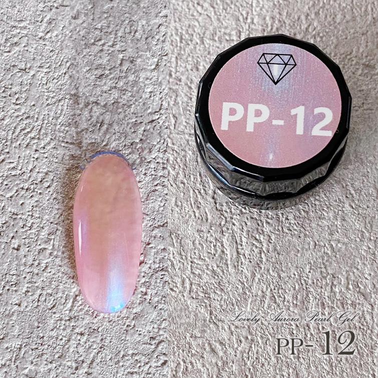 【ゆうパケット対象商品】　オーロラカラー　偏光パール　オーロラネイル　カラージェル　ラブリーオーロラパールジェル4ml PP-01〜PP-12 | gracegarden | 20