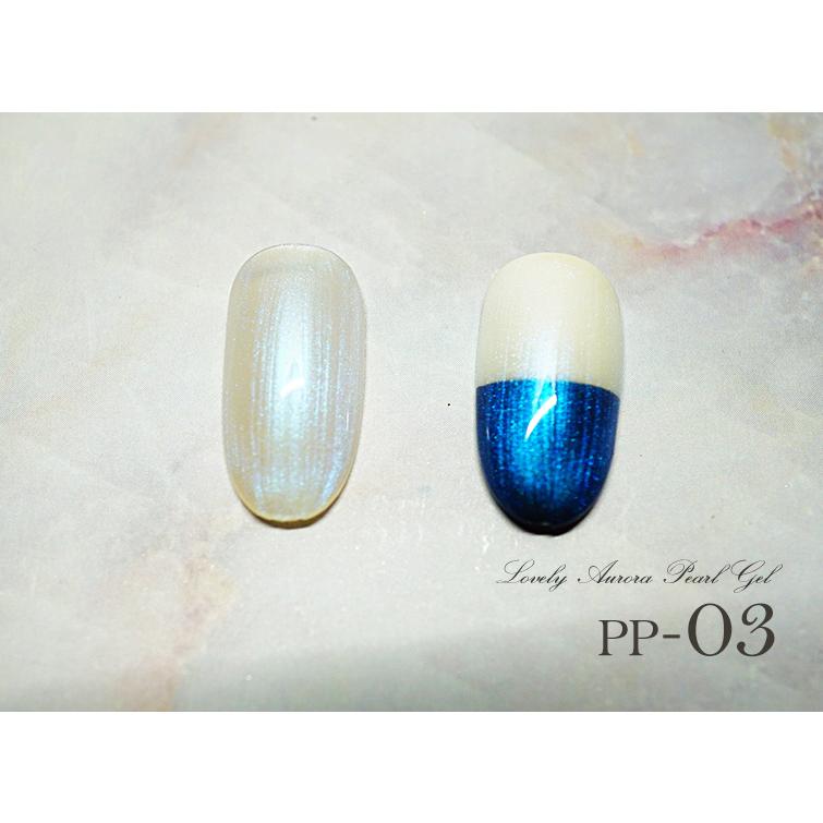 【ゆうパケット対象商品】　オーロラカラー　偏光パール　オーロラネイル　カラージェル　ラブリーオーロラパールジェル4ml PP-01〜PP-12 | gracegarden | 05