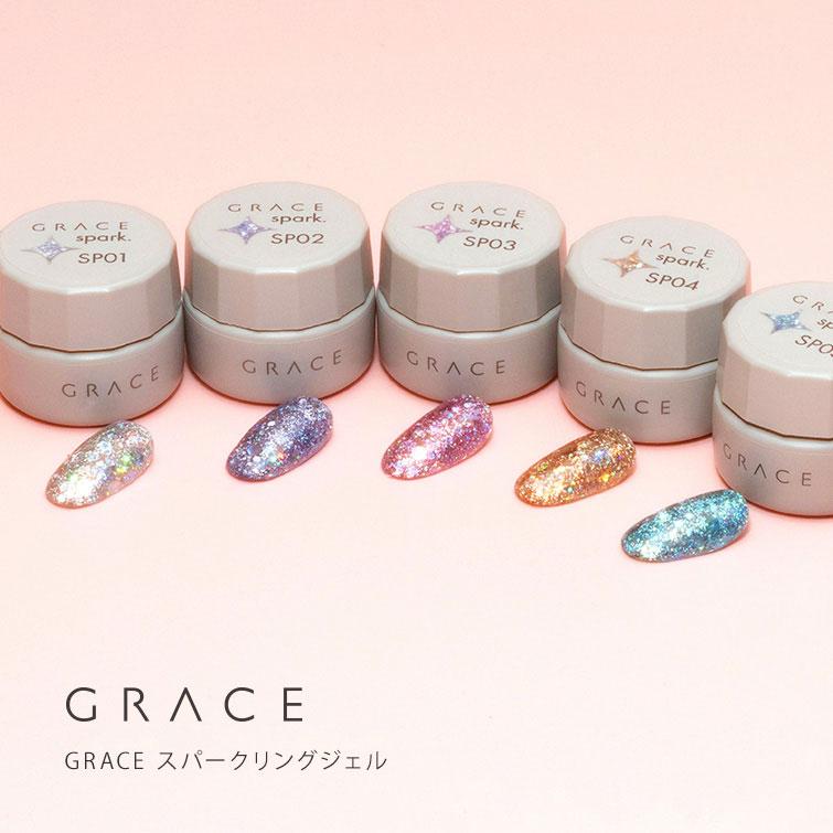 gracegarden（グレースガーデン） オーロラホロぎっしりクリア