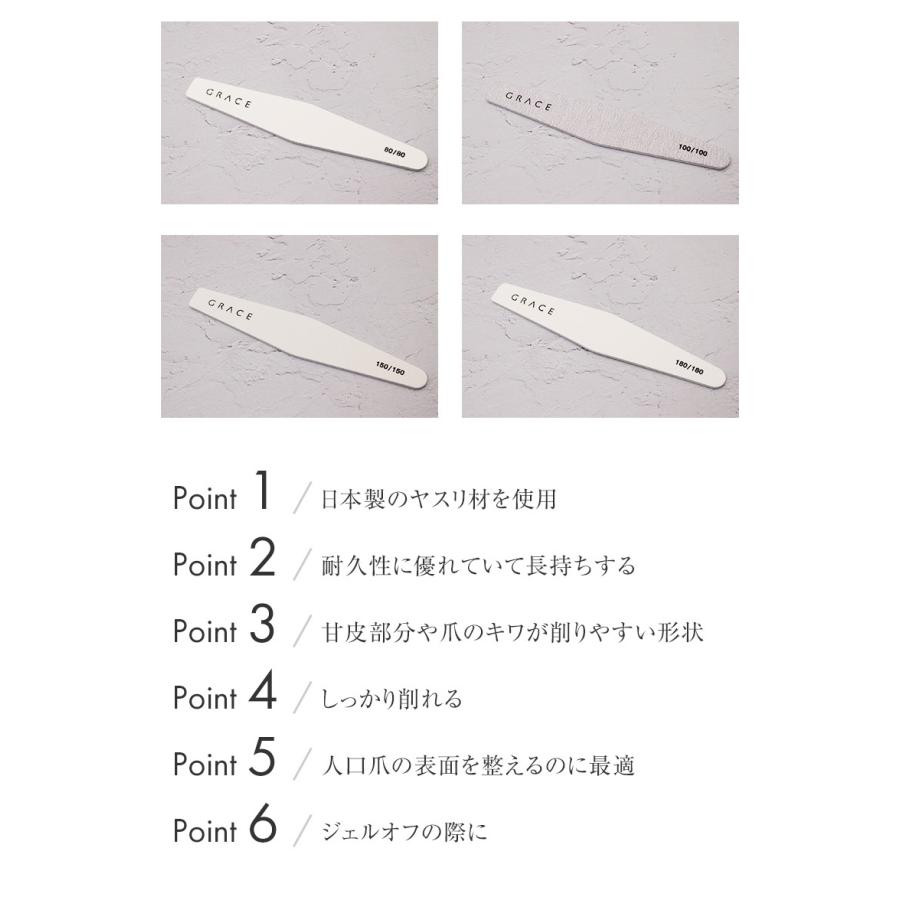 gracegarden（グレースガーデン） ダイヤモンドネイルファイル 爪磨き