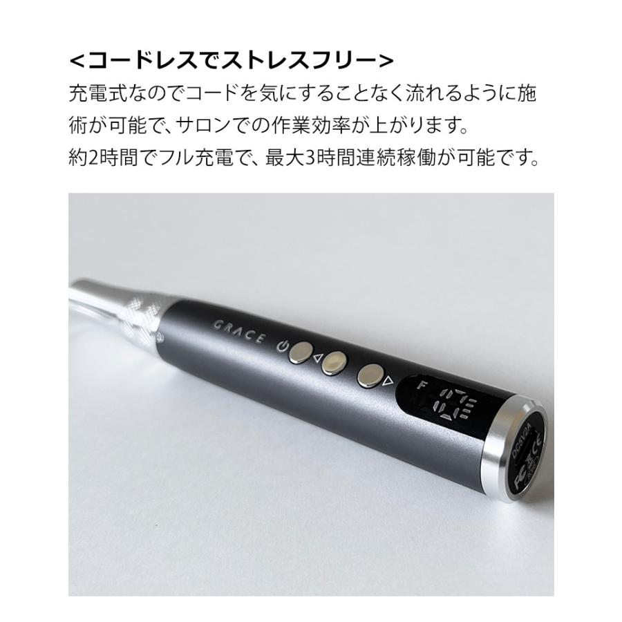 グレースガーデン コードレスネイルマシンスピードフロー gracegarden（グレースガーデン） 使いやすさを追求したコードレス