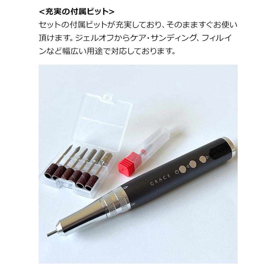 gracegarden（グレースガーデン） 使いやすさを追求したコードレス