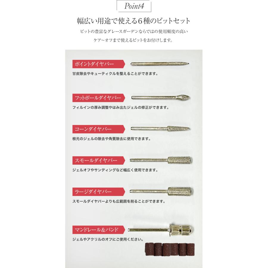 gracegarden（グレースガーデン） ネイルマシン ネイルドリル マシン