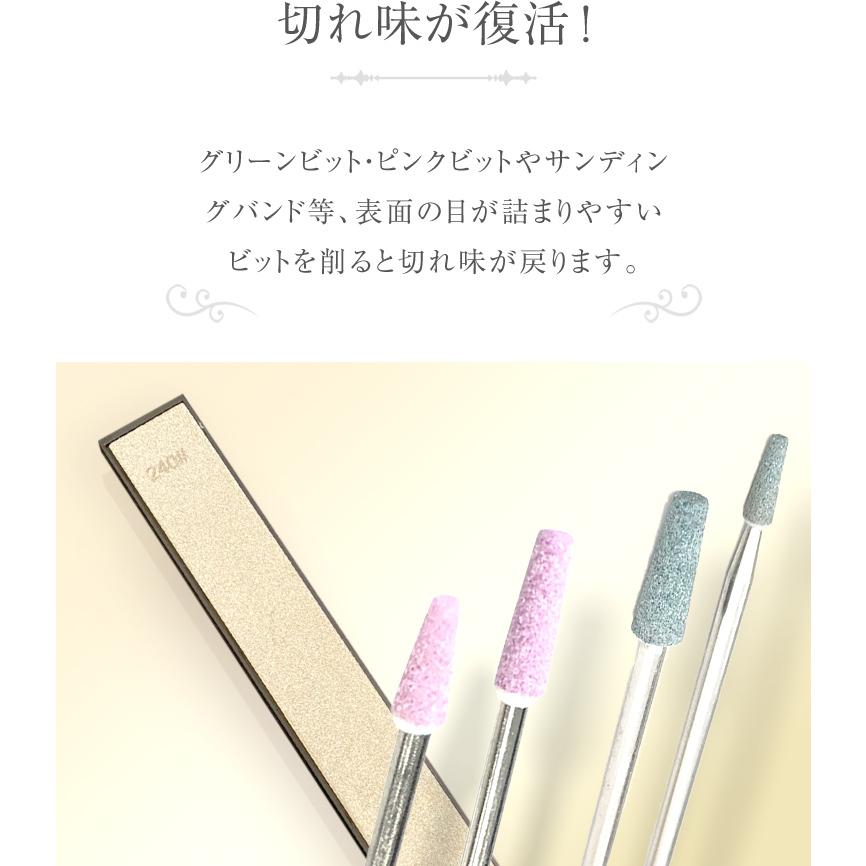 gracegarden（グレースガーデン） あらゆるネイルマシンに対応 ビット