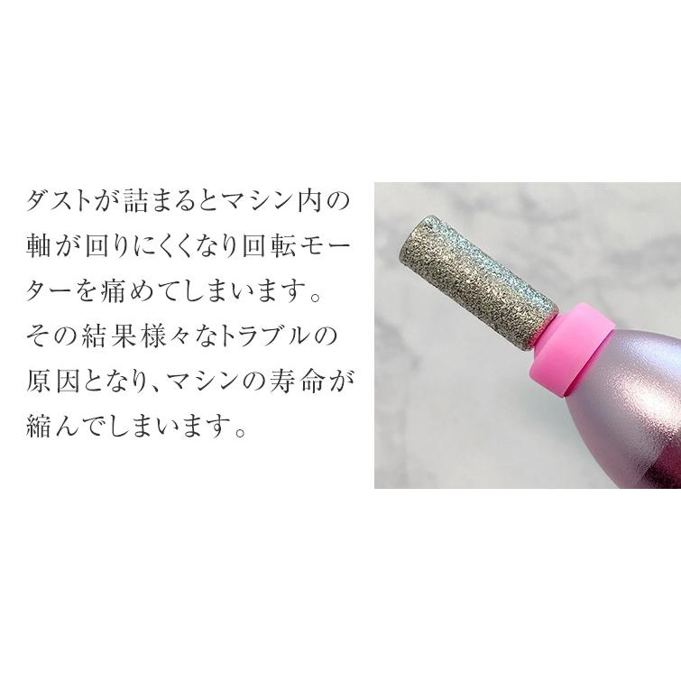 gracegarden（グレースガーデン） ダストによる故障策に ネイルマシン