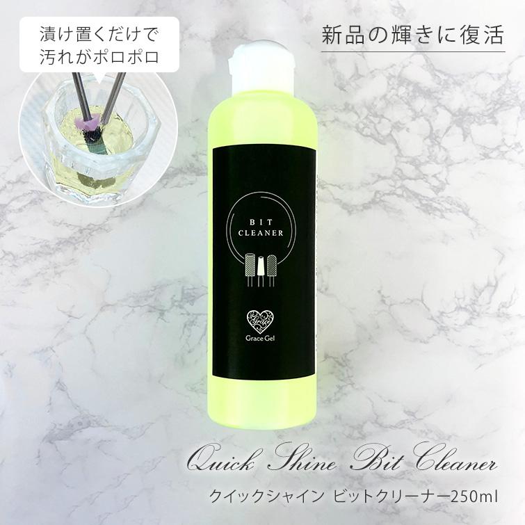 ネイルマシン ケビン ビット ビットクリーナー 【公式通販】