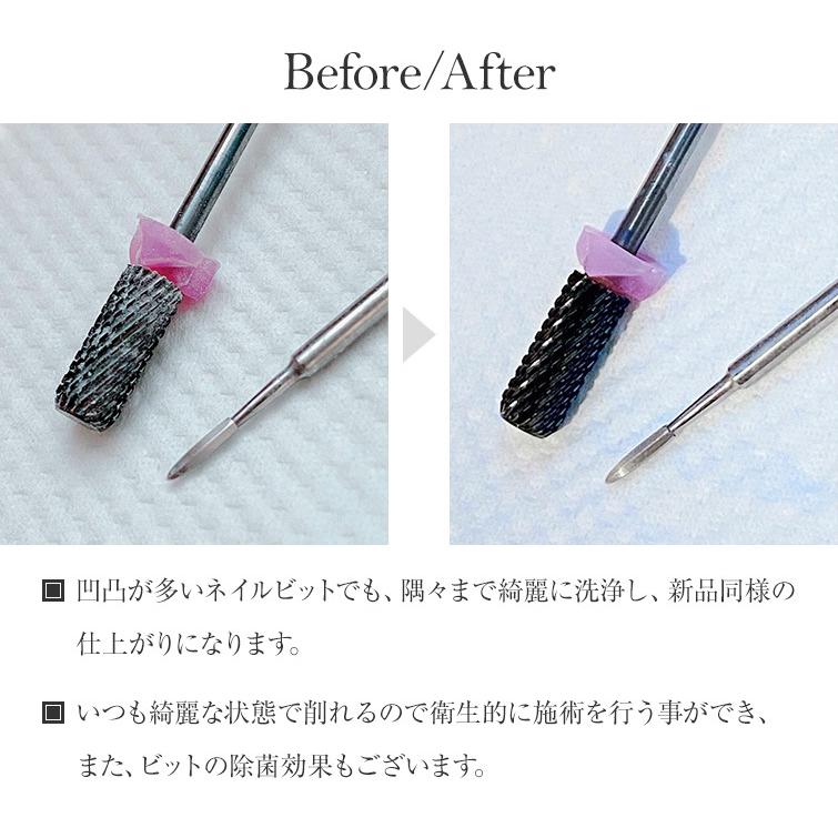 gracegarden（グレースガーデン） つけておくだけで汚れがポロポロ新品