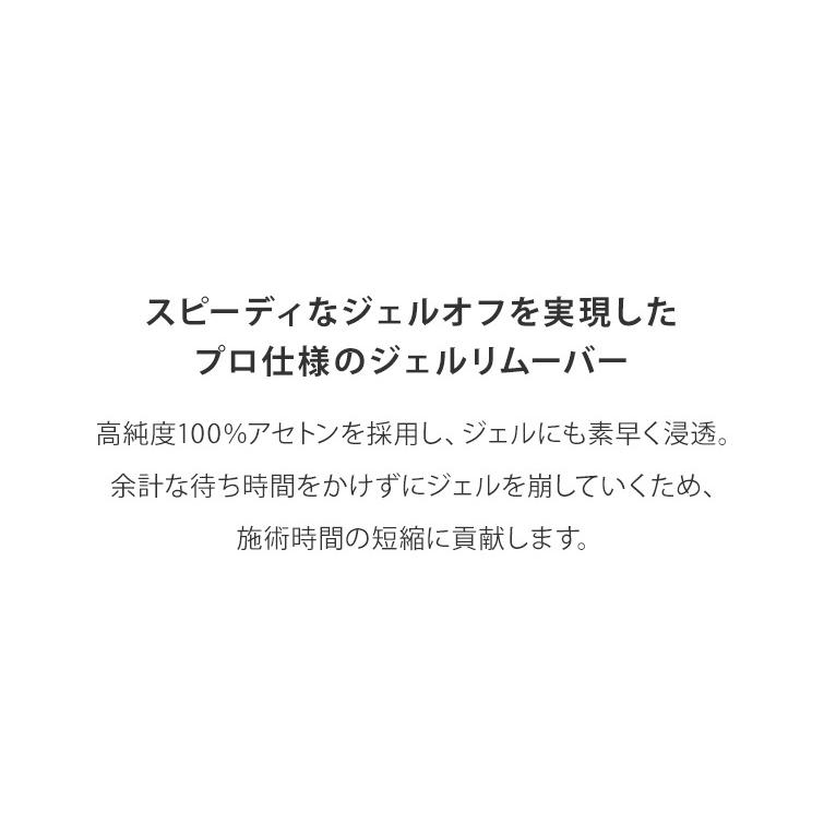 gracegarden（グレースガーデン） 妥協しないプロへ。日本製のスピード