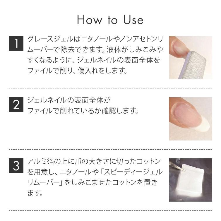 gracegarden（グレースガーデン） 妥協しないプロへ。日本製のスピード
