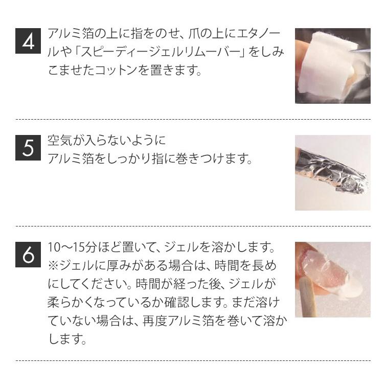 gracegarden（グレースガーデン） 妥協しないプロへ。日本製のスピード