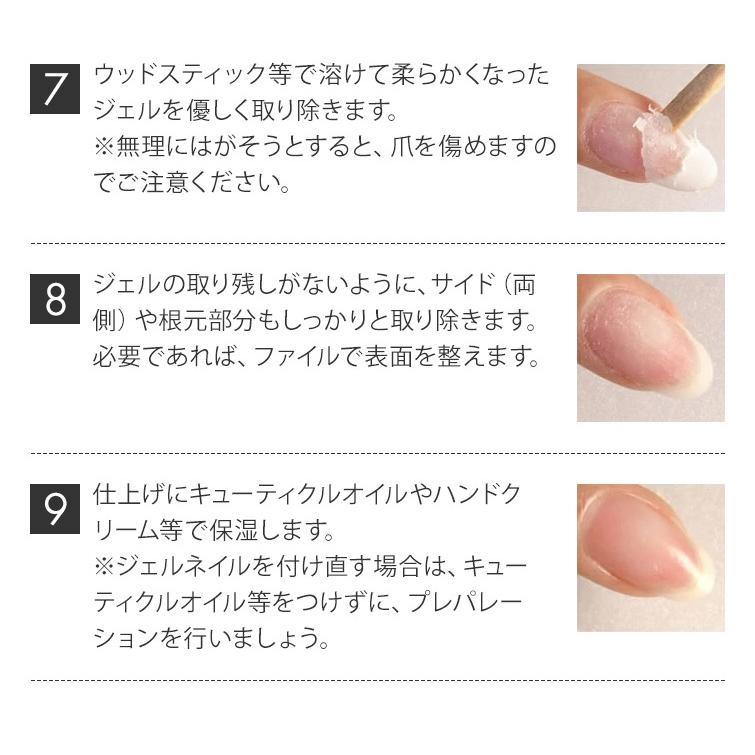 GRACE スピーディージェルリムーバー アセトン100% 500ml gracegarden（グレースガーデン） 妥協しないプロへ。日本製のスピード