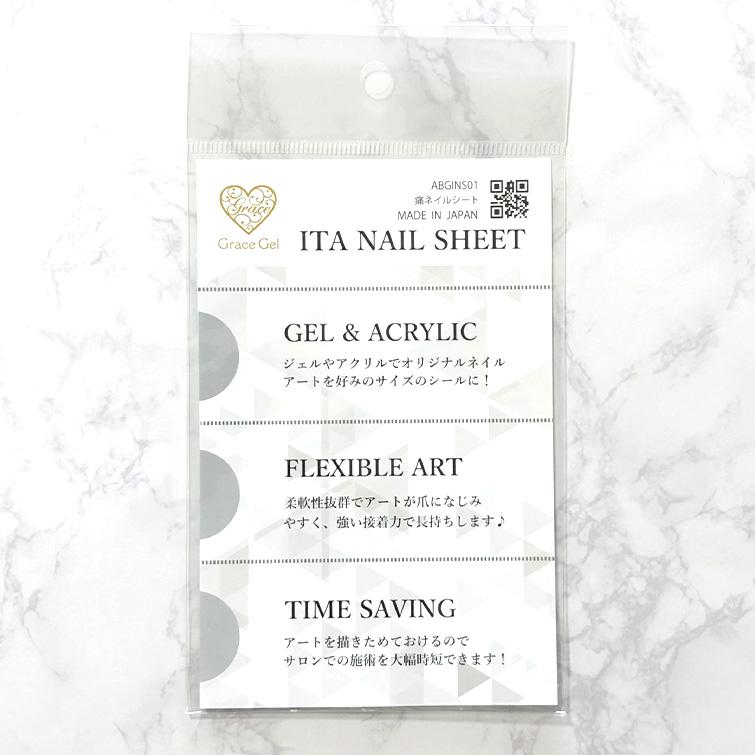 gracegarden（グレースガーデン） 【ゆうパケット対象商品】ジェル
