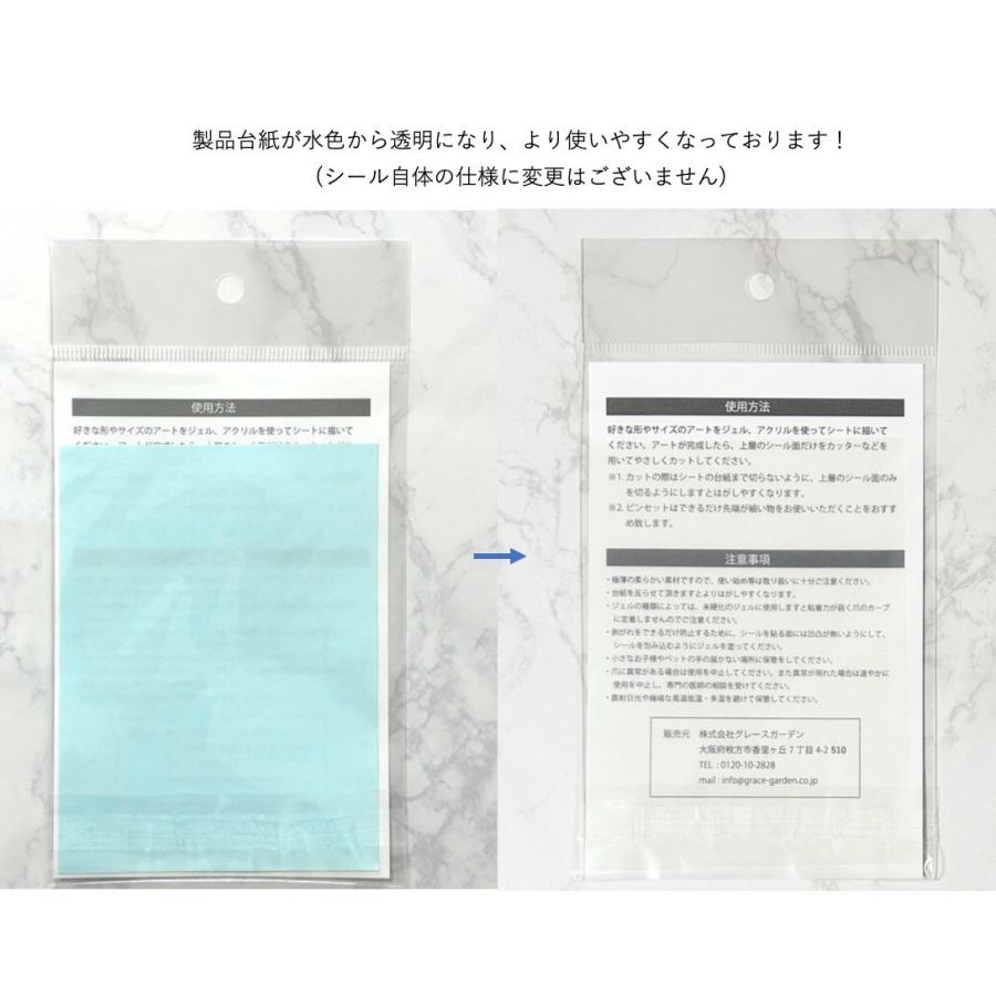 gracegarden（グレースガーデン） 【ゆうパケット対象商品】ジェル