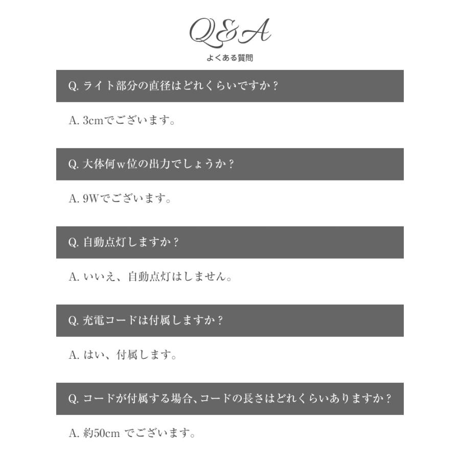 gracegarden（グレースガーデン） ○ゆうパケット不可○ ネイルライト