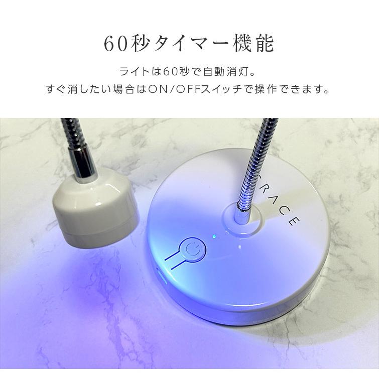 gracegarden ○ゆうパケット不可○ ネイルライト 部分硬化 gracegarden ○ゆうパケット不可○ ネイルライト 部分硬化