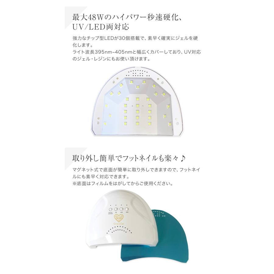 gracegarden ジェルネイル ライト LEDライト UVライト オート gracegarden ジェルネイル ライト LEDライト UVライト オート