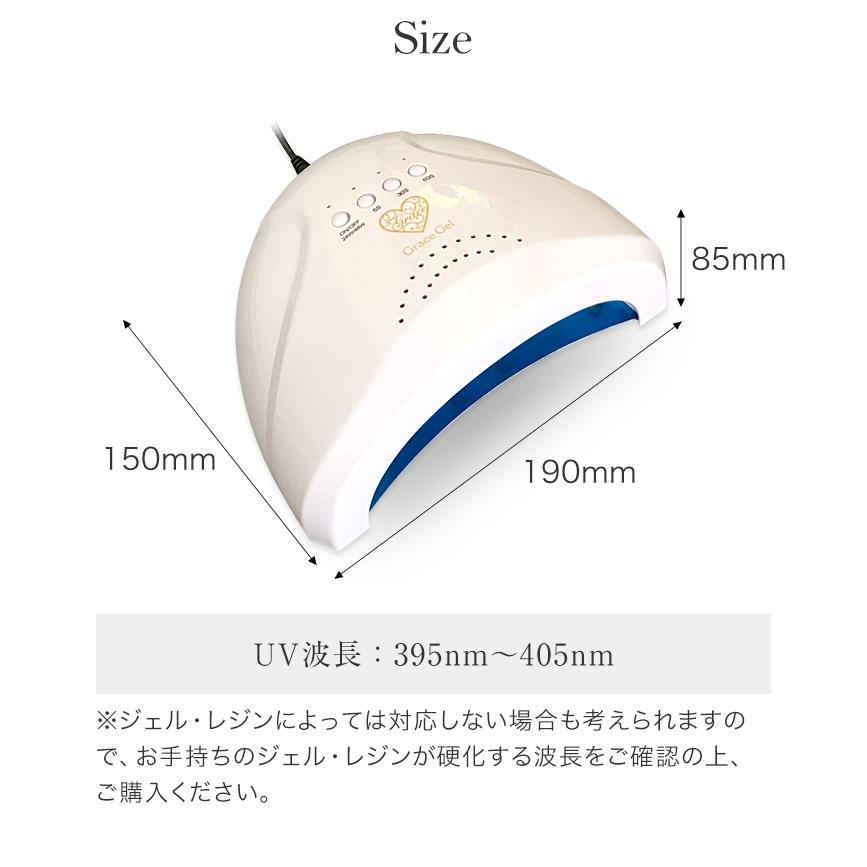 ジェルネイル ライト LEDライト UVライト オートセンサー付48Wハイパワーライト！ 48W UV/LED ネイルライト｜gracegarden｜05