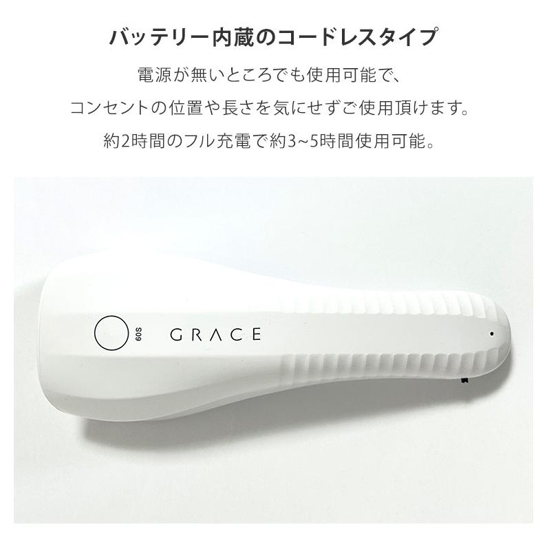 gracegarden（グレースガーデン） ○ゆうパケット不可○15Wコードレス